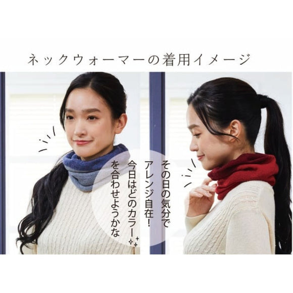 ［更温暖］Super Soft Neck Warmer - Wool(2 Colours)  多用途頸套 - 羊毛冬日款 (兩色）