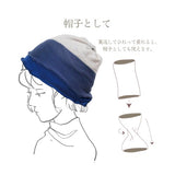 Super Soft Neck Warmer ( 3 Colours) 多用途頸套（三色）